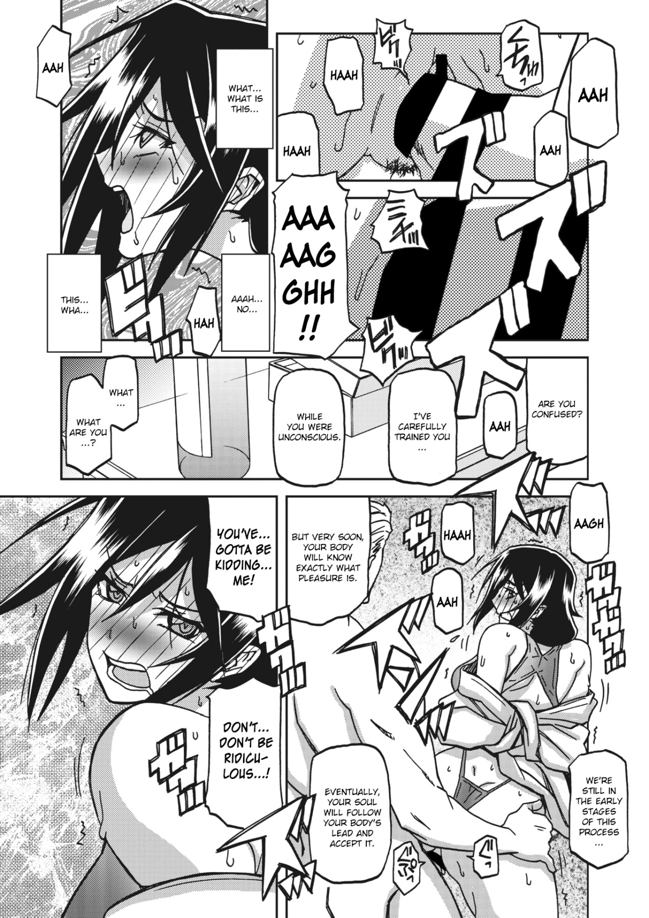 Hentai Manga Comic-Magnolia Of The Water Mirror-Chapter 1-5-74